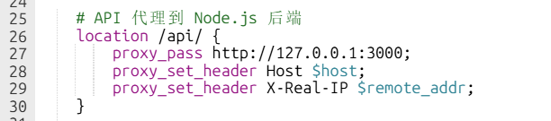 Nginx配置